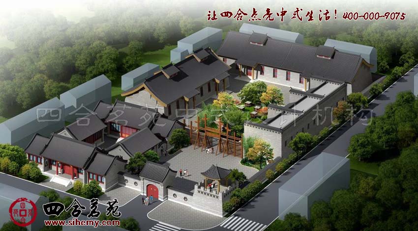 方正空間中的對(duì)稱布局 新鄉(xiāng)村四合院設(shè)計(jì)效果圖欣賞