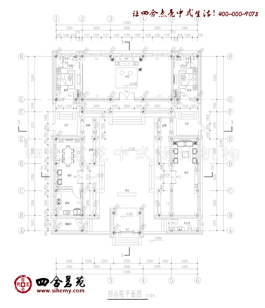 平面圖將對稱分布清晰展現(xiàn) 鄉(xiāng)村四合院裝修設(shè)計(jì)平面
