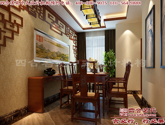 四合院設(shè)計