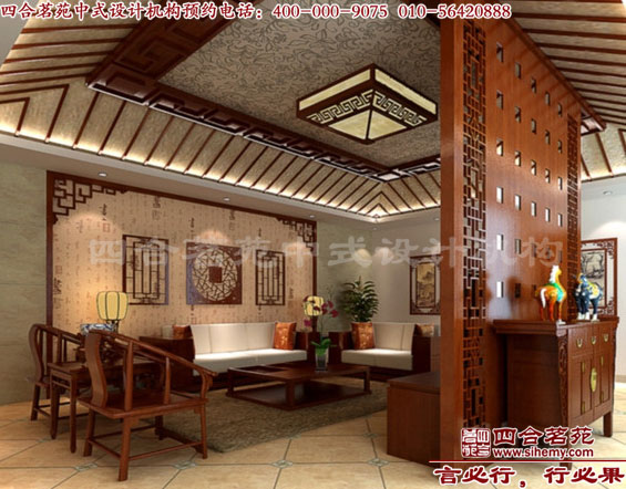 四合院裝修效果圖 四合院設(shè)計要精心選擇地磚。