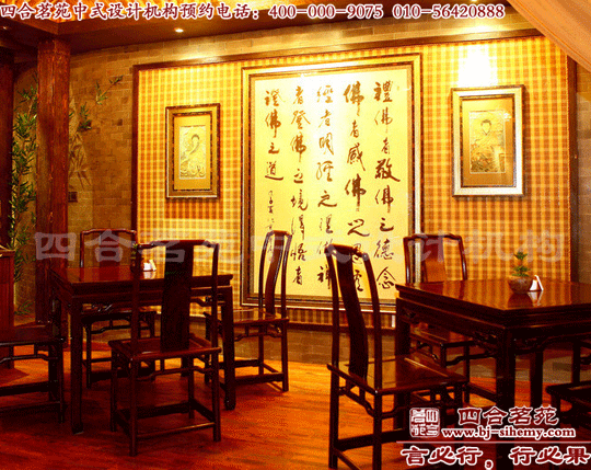 四合院中式裝修效果圖 四合院設(shè)計業(yè)主要把握好整體的細節(jié)。